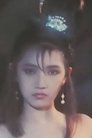 纪倩倩 is