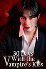 30 Days With The Vampire's Kiss