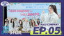 NiziU COMPANY EP. 5