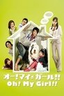 Oh! My Girl!! Episode Rating Graph poster