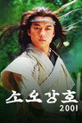 시즌 1