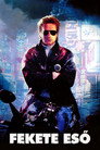 Black Rain