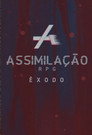 시즌 2