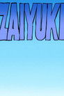 Zaiyuki