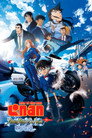Điện Ảnh Conan 29 – Thiên Thần Sa Ngã Trên Xa Lộ