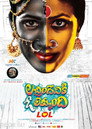 Lacchimdeviki O Lekkundi