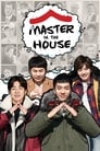 Master In The House Episode Rating Graph poster