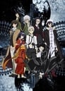 Bungou Stray Dogs 3