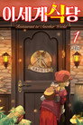 시즌 1