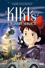 5-Kiki's Delivery Service