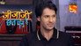 Elaichi's Mission