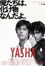 Yasha Episode Rating Graph poster