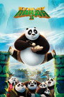 Постер: Kung Fu Panda 3