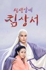 시즌 1