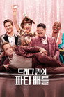 시즌 1