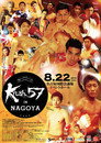 Krush 57 in NAGOYA