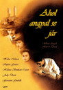(HD). Ahol Angyal Se Jár Teljes Film Magyarul (1991) Ingyen Online