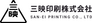 SAN-EI PRINTING