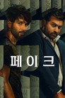 시즌 1
