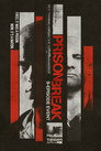 PrisonBreak