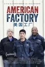 Poster van American Factory