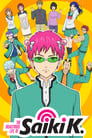 The Disastrous Life of Saiki K. Episode Rating Graph poster