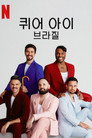 시즌 1