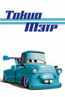 Постер: Tokyo Mater