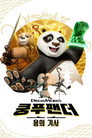 시즌 2