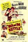 Koleksioni Ma dhe Pa Kettle