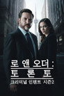 시즌 2