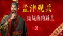 Episode 35