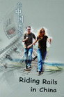 Riding Trails in China