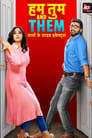 Hum Tum and Them - Season 1