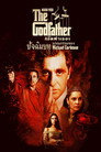 เดอะ ก็อดฟาเธอร์ ภาค 3 เดอะ ก็อดฟาเธอร์ ภาค 3(1990)|ดูหนังออนไลน์ฟรี