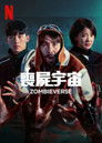 Zombiverso (2023)