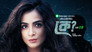 Ke? Ep 04