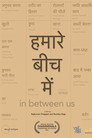 In Between Us