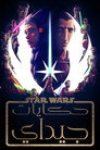 Star Wars: Tales of the Jedi
