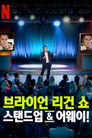 시즌 1
