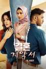 시즌 1
