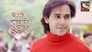 Naina’s Memories