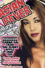Asian Fever 1 poster