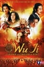 Wu Ji, La Légende Des Cavaliers Du Vent Film,[2005] Complet Streaming VF, Regader Gratuit Vo
