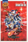 Musical: Prince of Tennis Concert Dream Live 1st