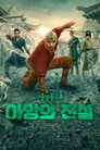 시즌 2