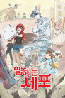 시즌 1
