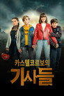 시즌 1