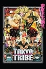 Poster van Tokyo Tribe