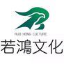 Ruo Hong Culture Ruo Hong Culture